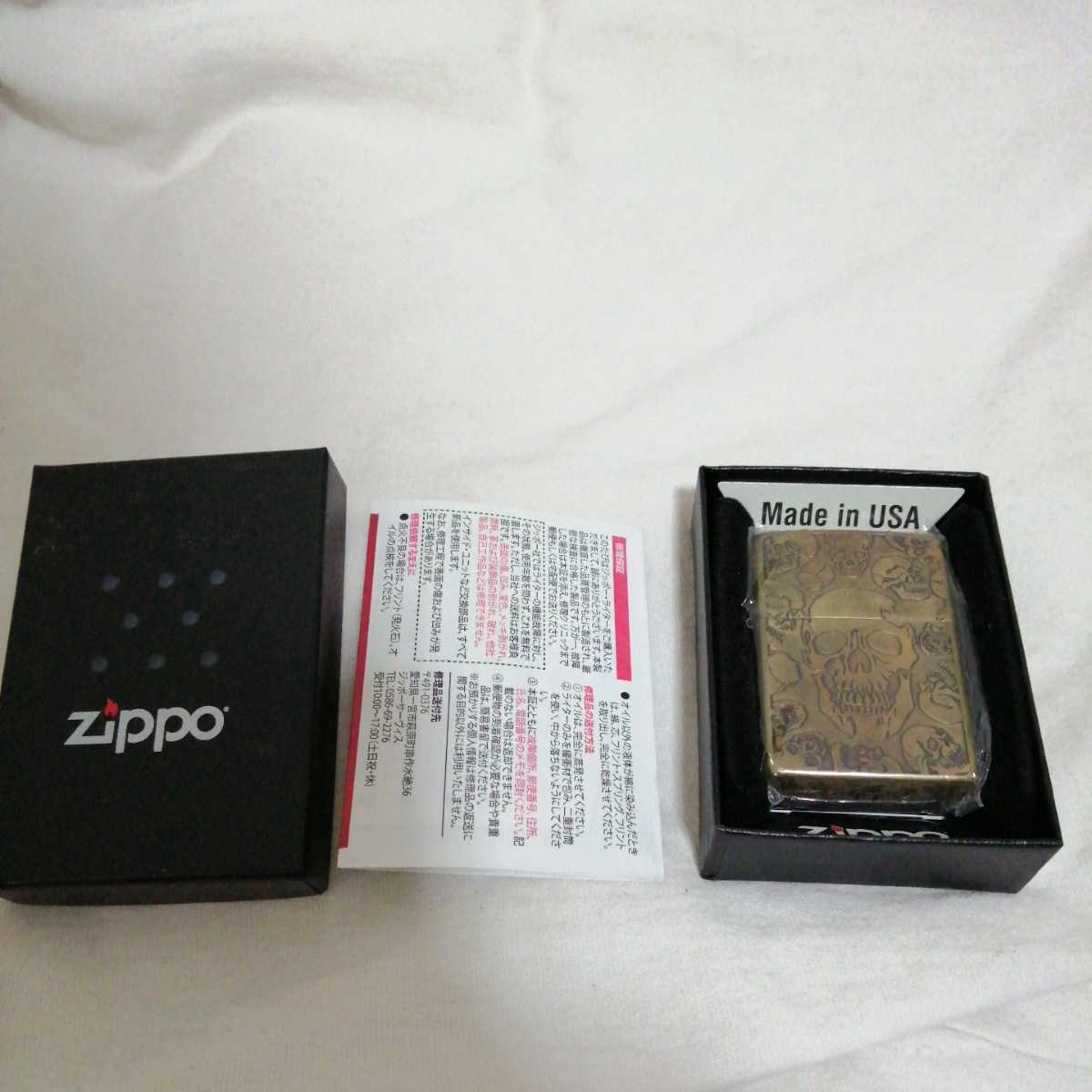 Zippo　ドクロ　髑髏　5面