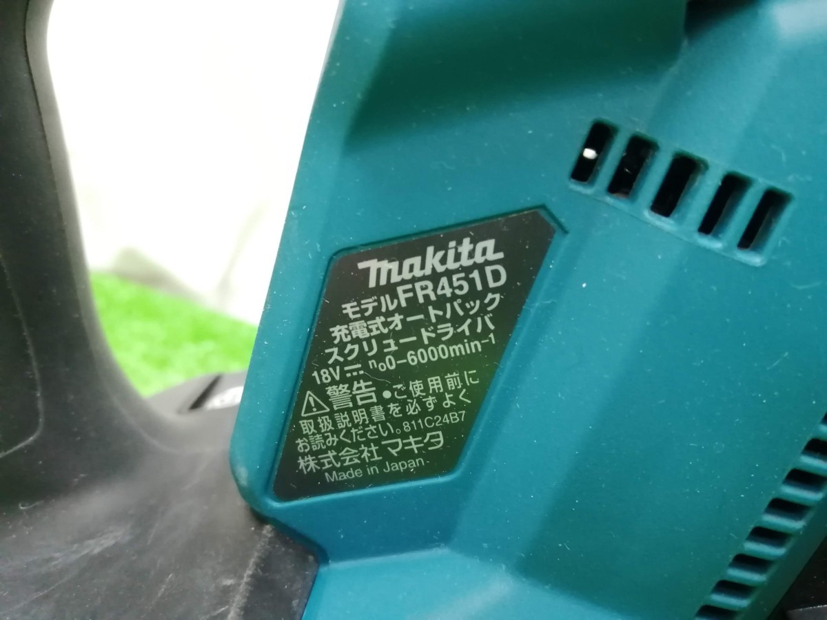 中古品 makita マキタ 18V 充電式 オートパックスクリュードライバ FR451DZ_画像7
