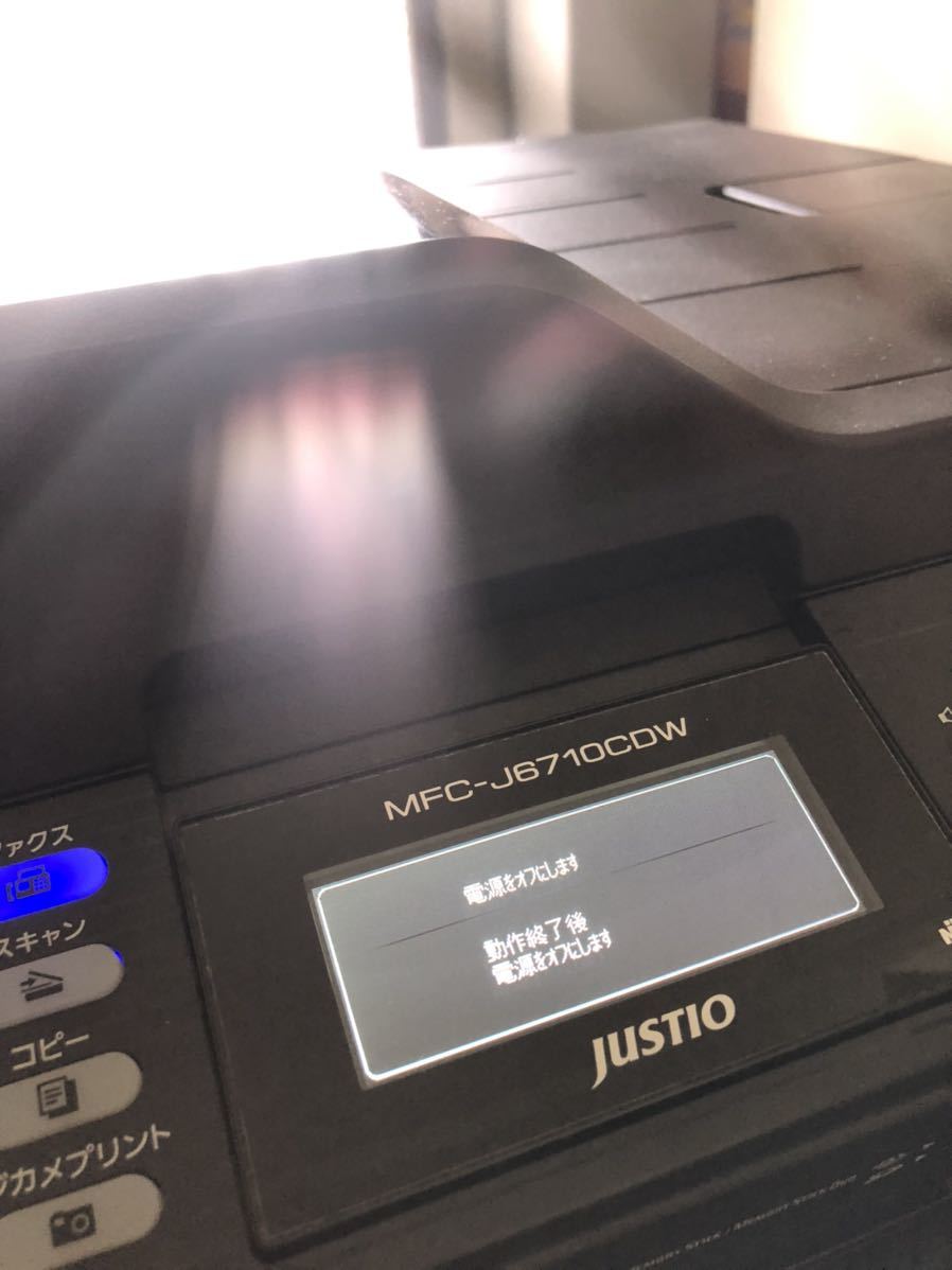 最安値に挑戦】 MFC-J6710CDW FAX複合機 無線LAN インクジェット