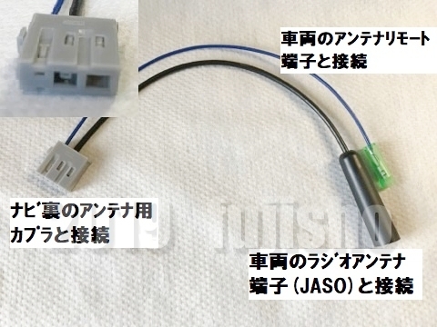 サンヨー/日産純正　車速・パーキング・リバース　8Pハーネス　　関連品(電源・ラジオアンテナ・GPS)もあります：オプション_画像5