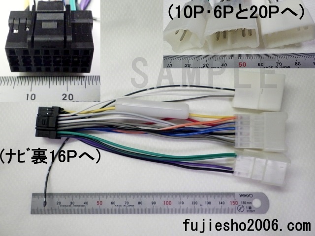 イクリプスナビ用 8P車速/リバース/パーキング配線 AVN-G01i、UCNV1110、AVN1120、AVN112M、UCNV1120 (バックカメラ対応可:オプション)の画像5