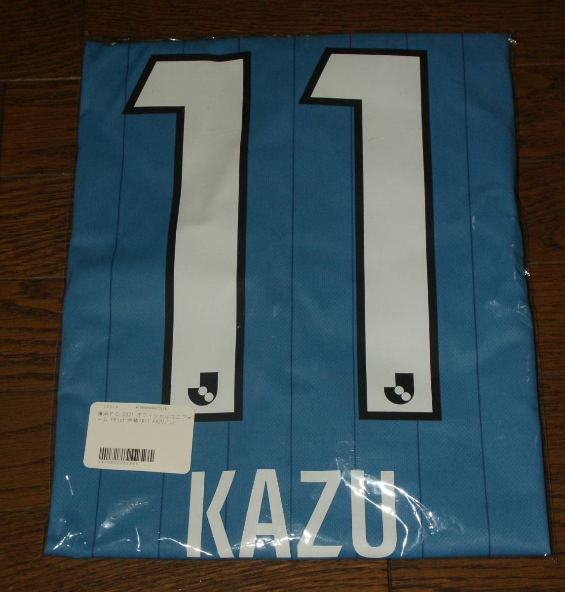 レビュー高評価のおせち贈り物 横浜FC 2014 3rdユニフォーム #11 カズ