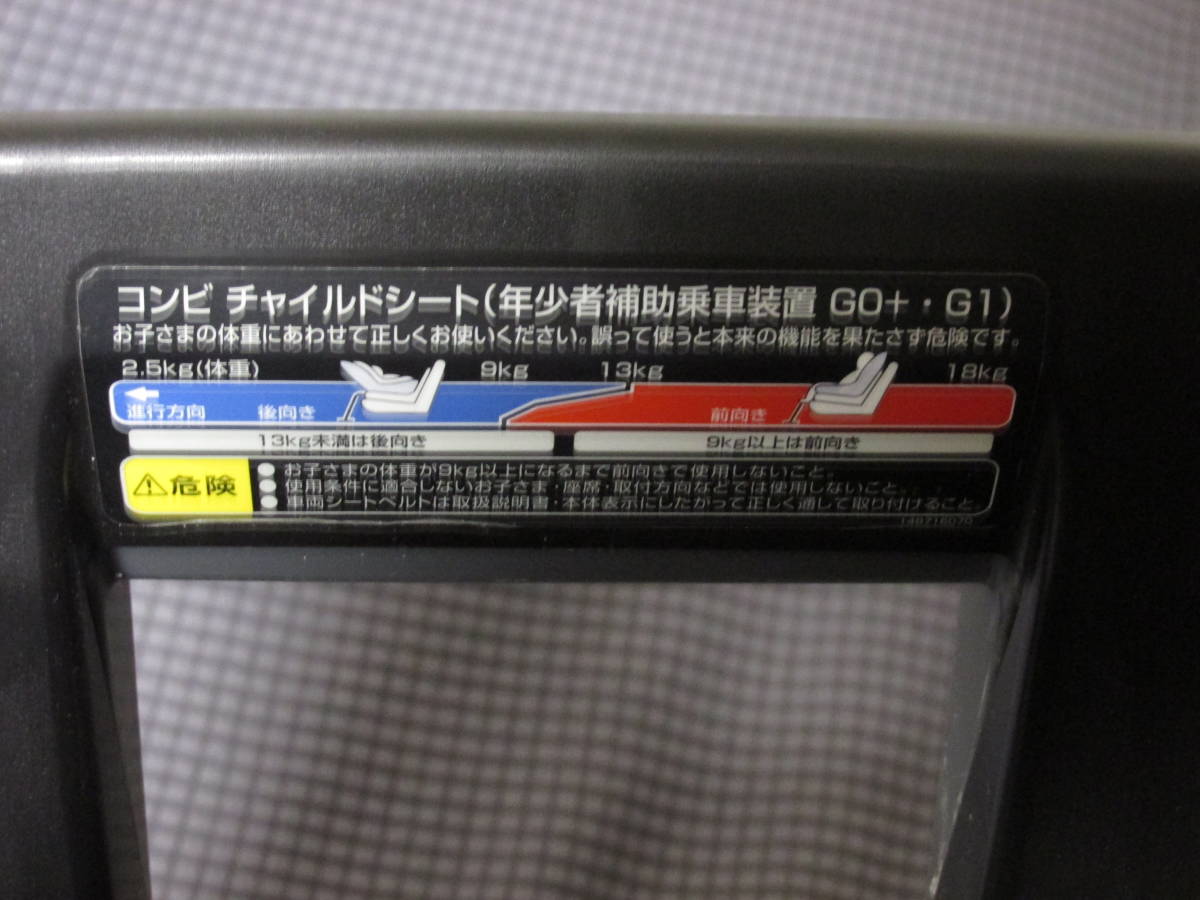 Yahoo!オークション - 【a0070】説明書付き コンビ Yahoo!オークション - 【a0070】説明書付き コンビ