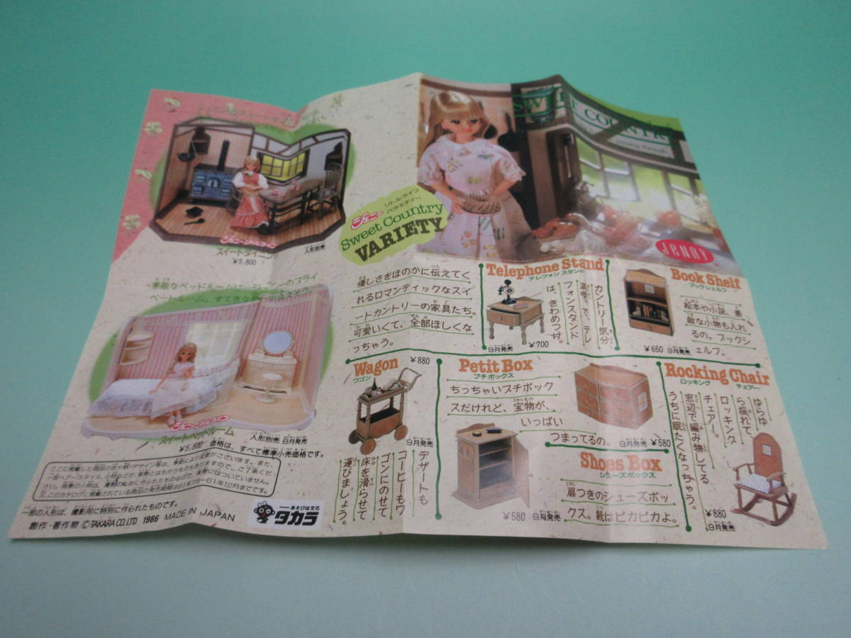 E 08 ** Jenny little life small goods stylish wall small goods list paper attaching **
