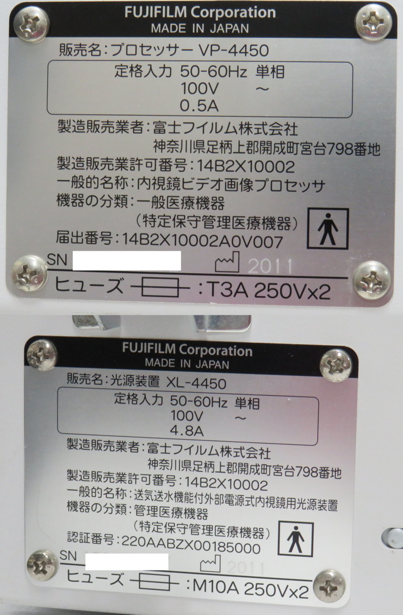 140*FUJIFILM EG-580NW2/VP-4450/XL-4450 Fuji Film scope endoscope set part removing *0126-607