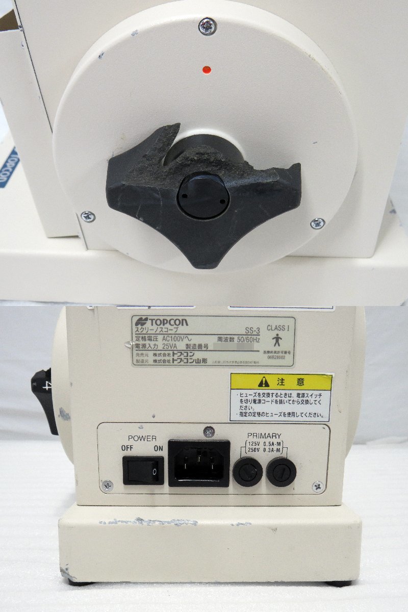 人気好評 TOPCON トプコン SS-3 スクリーノスコープ 視力検査 LAxUK