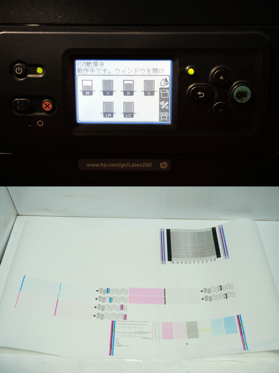  direct * Chiba prefecture HP Latex260 Designjet L26500 large size printer *3Z-996