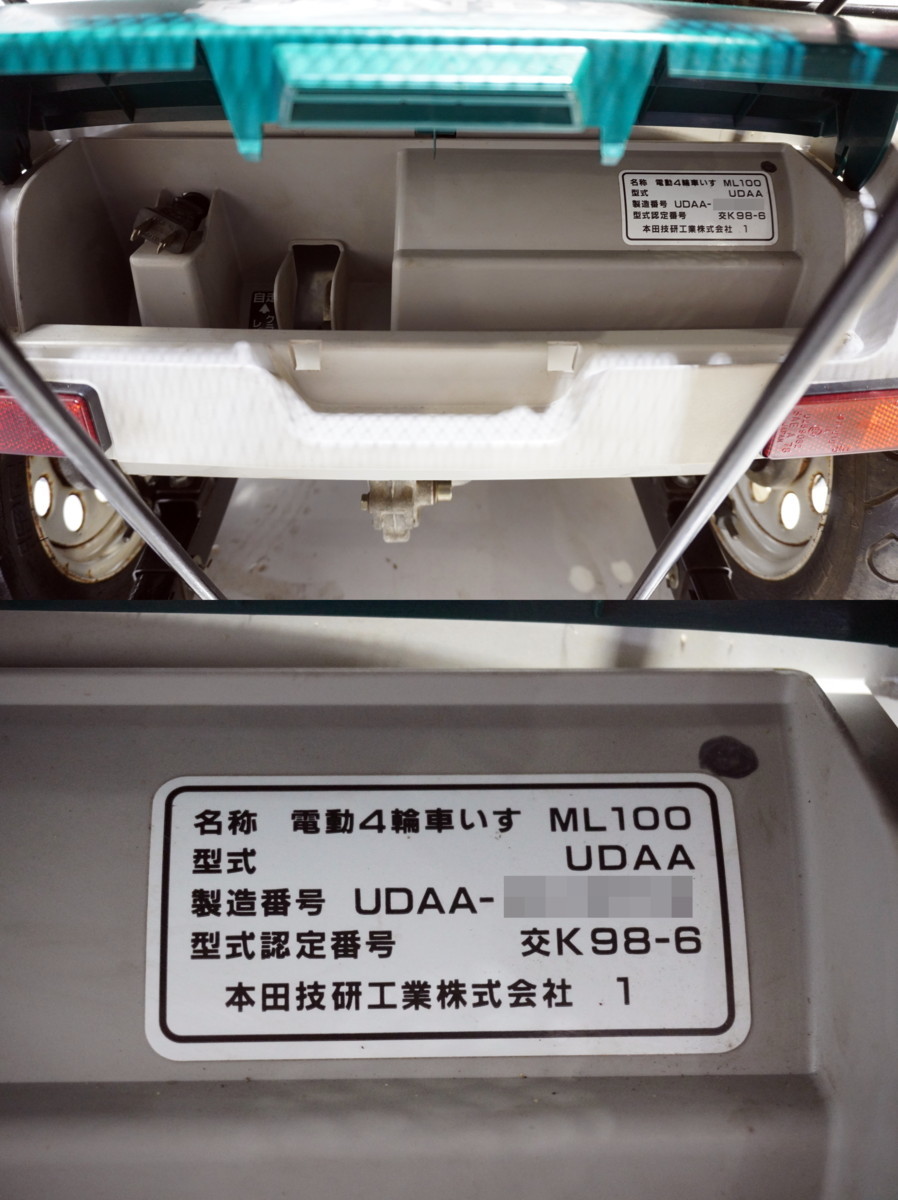 西P☆HONDA ホンダ Monpal モンパル 電動4輪車いす ML100 UDAA☆3L-007