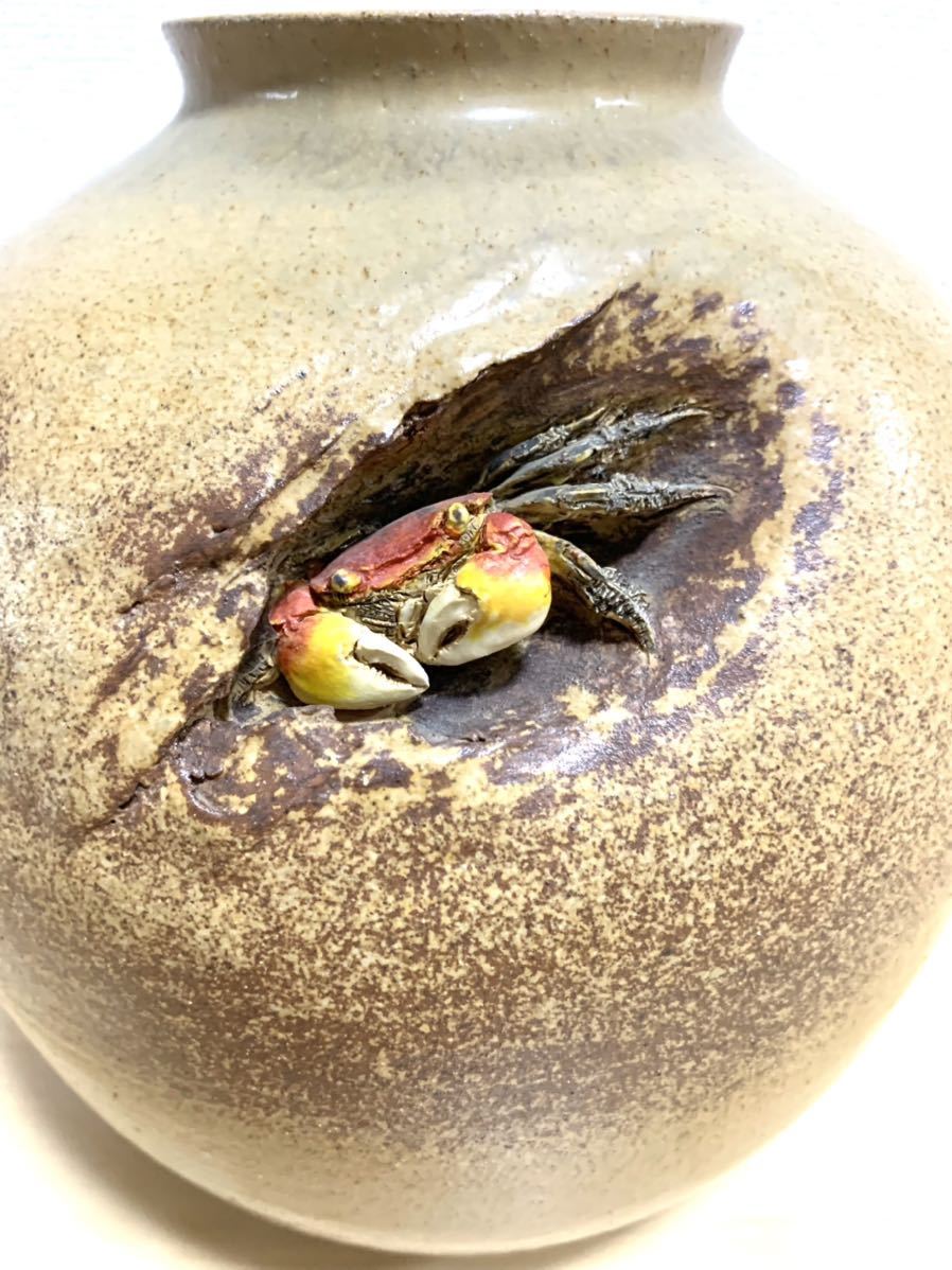 伊予松山 水月焼 細密蟹彫 花瓶 飾壷 花器 楽山焼 villa-cesare.com