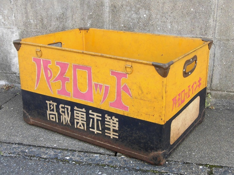 昭和レトロ パイロットインキ 金属製 ボテ箱 /アンティーク ビンテージ