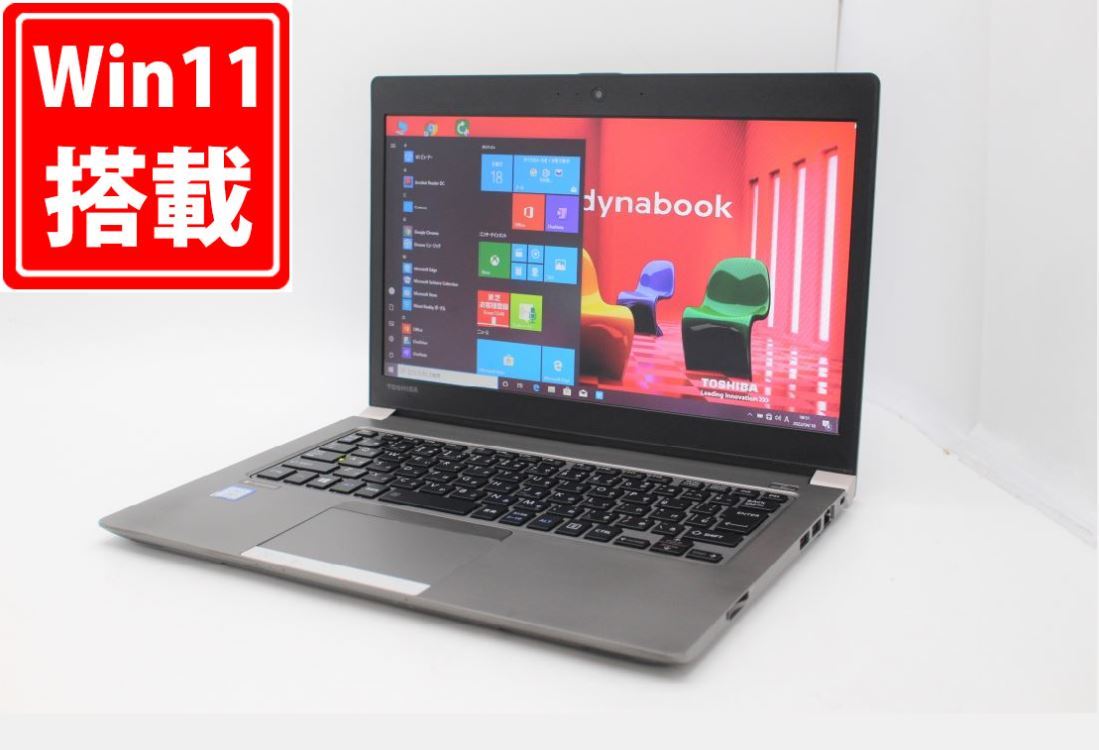 セール 登場から人気沸騰 良品 13.3インチ TOSHIBA dynabook R63M Windows10 七世代 i5-7300U 8GB 税無 中古パソコンWin10 無線 Office 限定品 カメラ 128GB-SSD リカバリ
