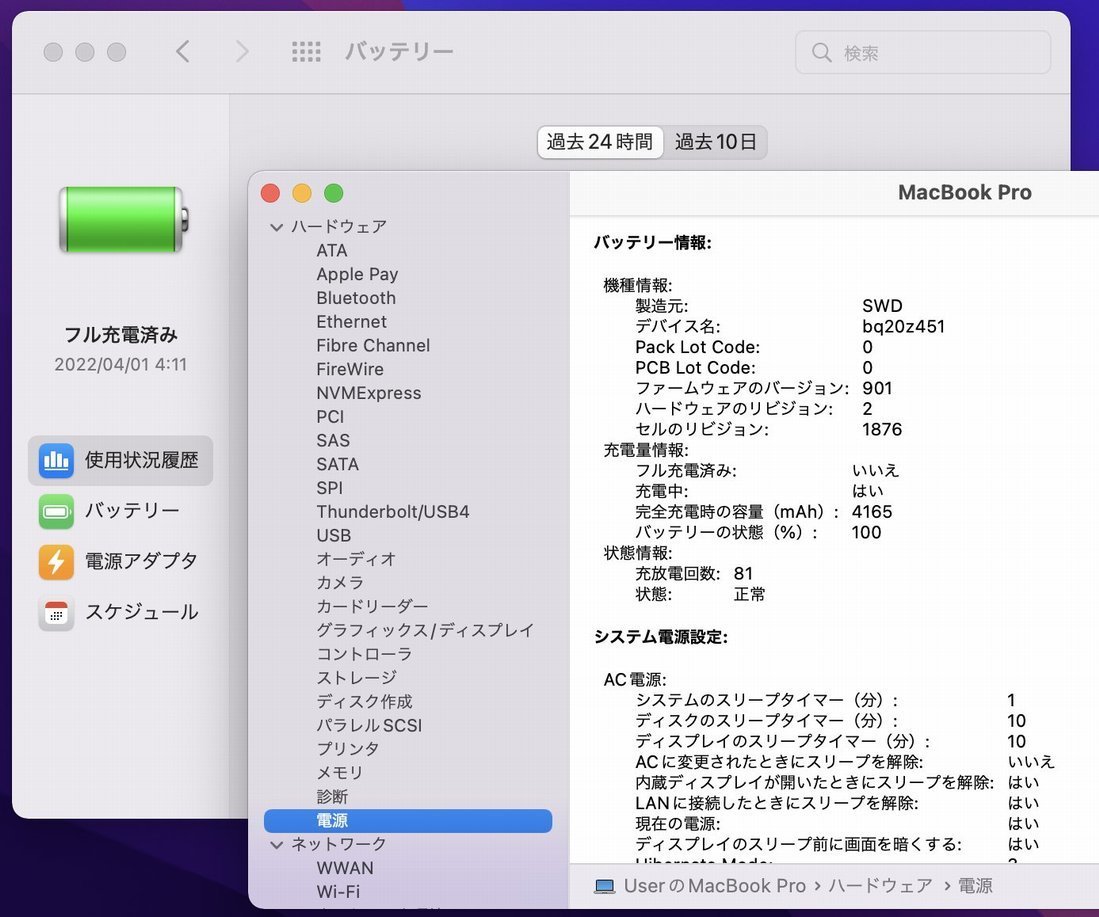 endnote 20 macos monterey