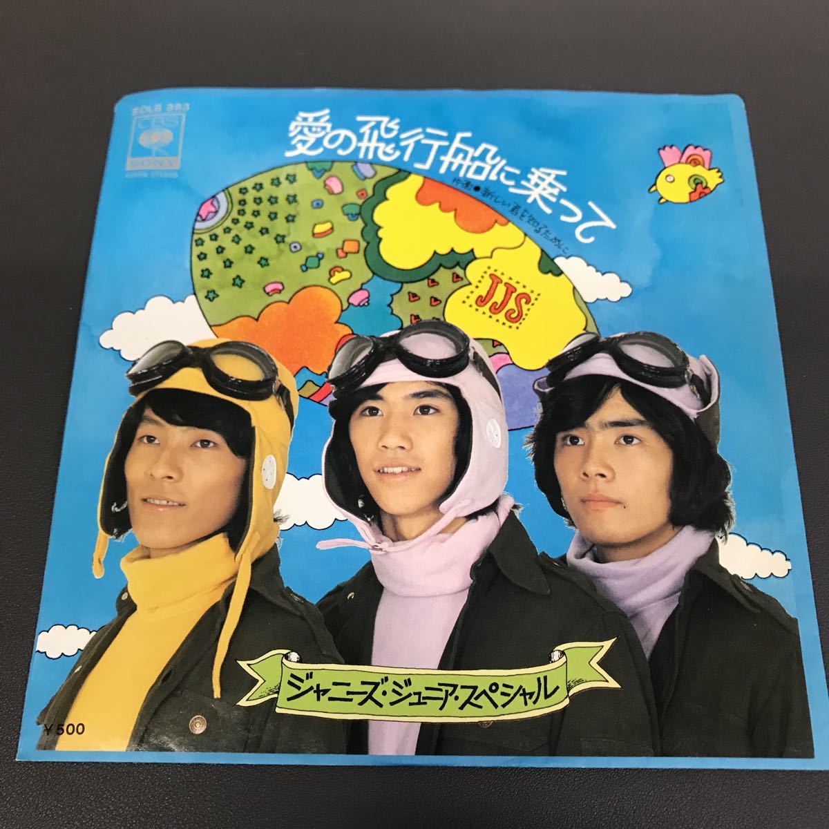 item_image_1
