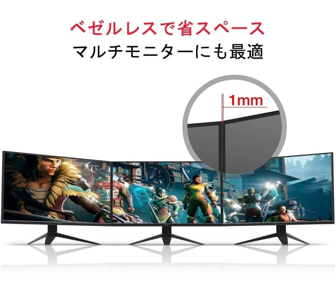 匿名発送】【送料無料】Pixio PX277 Prime ゲーミングモニター 27