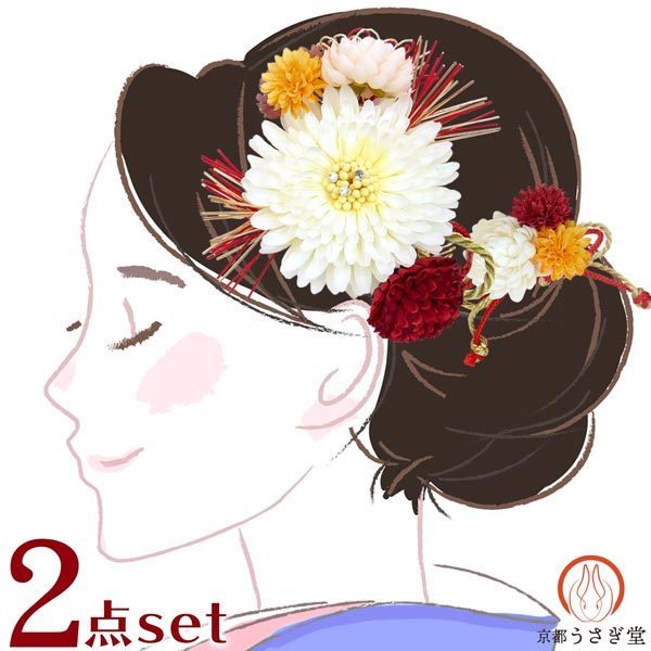 髪飾り２点セットwk-335 かんざし 花飾り 白 ホワイト 赤 レッド 成人式 振袖 結婚式 卒業式 七五三 ヘアアクセサリー