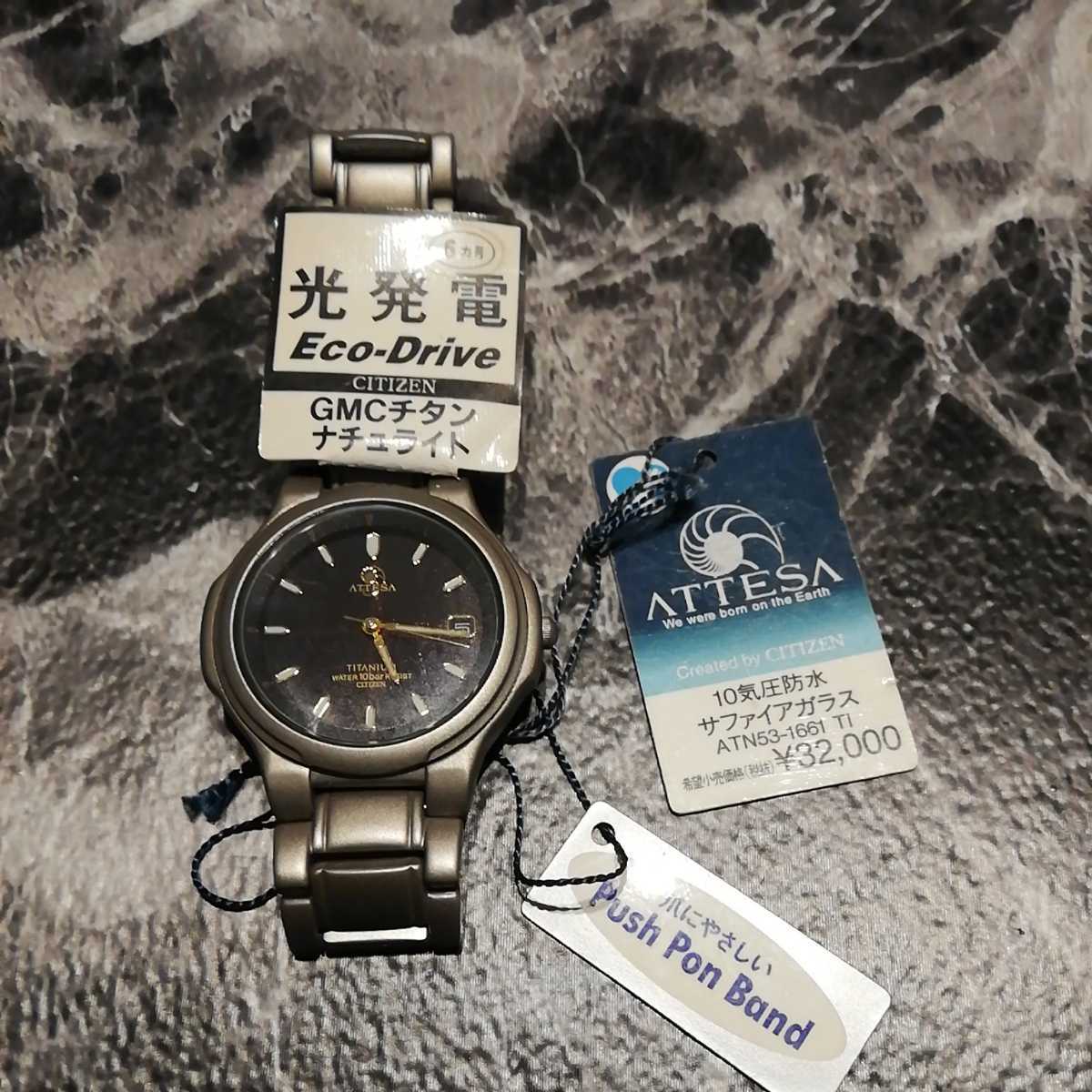 Yahoo!オークション - 40 新品 未使用 CITIZEN シチズン ATTESA...