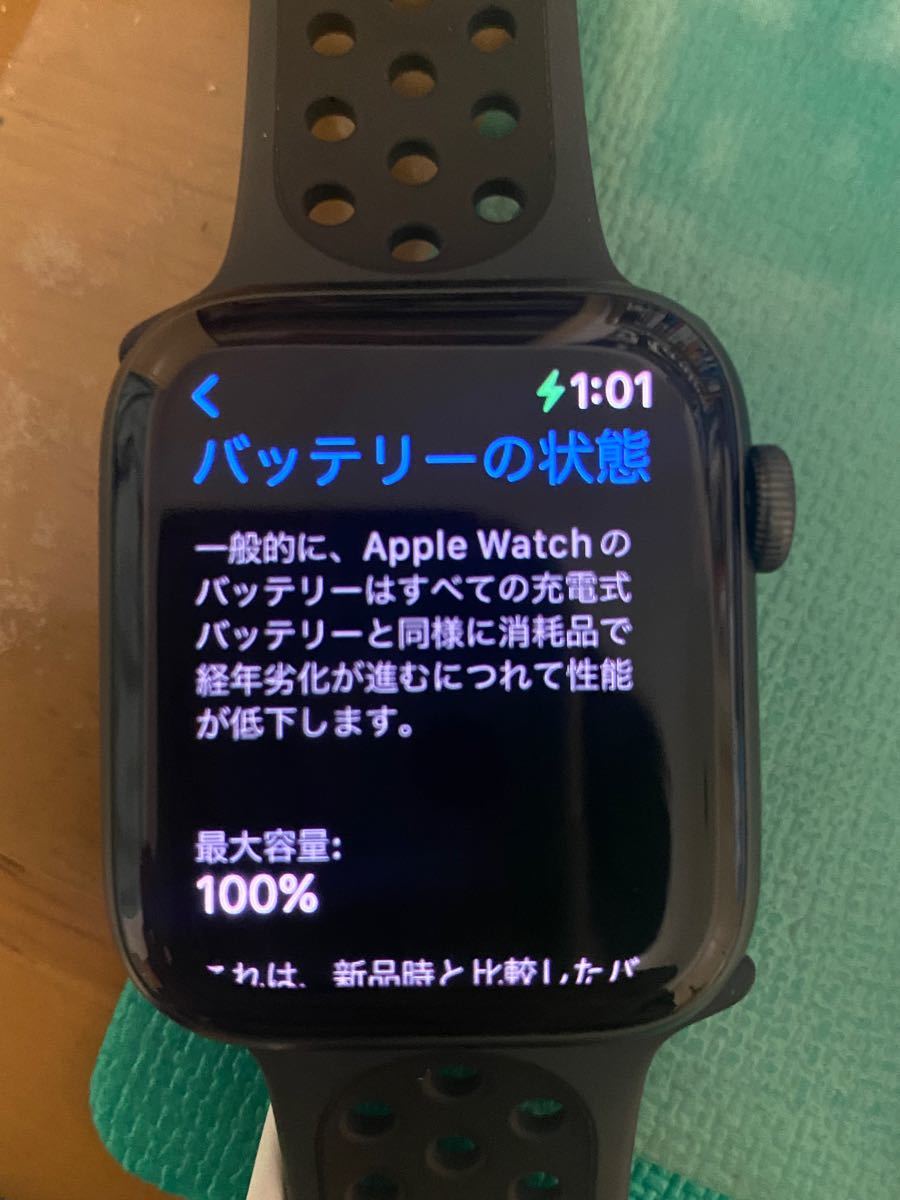 Apple Watch se Nike 44MM GPS＋Cellular hardtofindpartysupplies.com