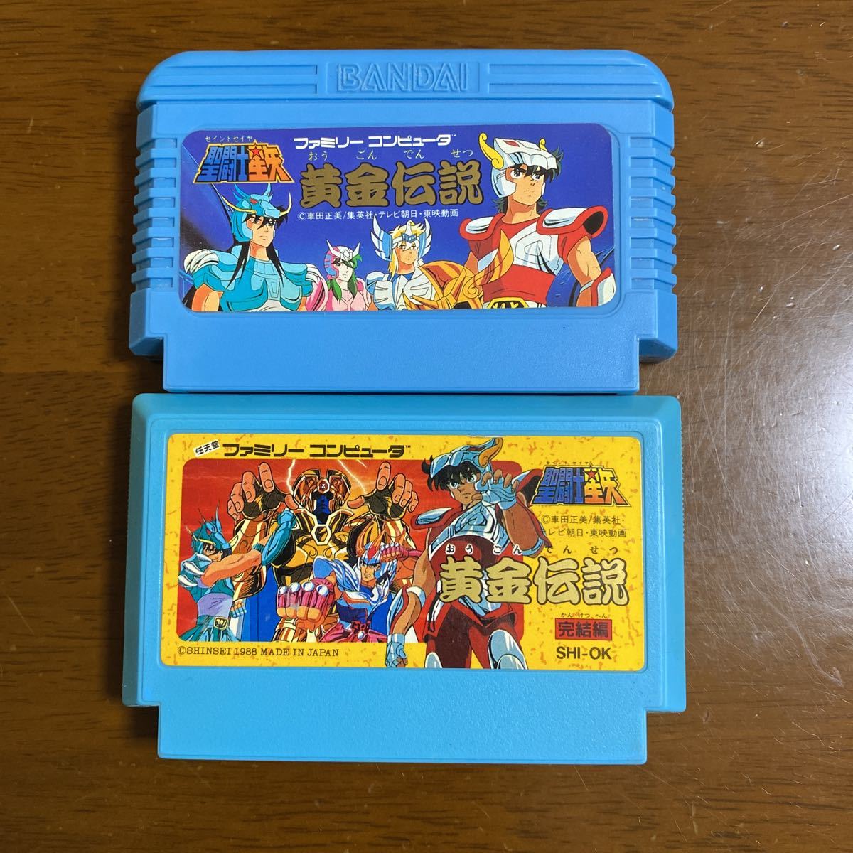 Yahoo!オークション - ファミコンソフト 聖闘士星矢黄金伝説と聖 Yahoo!オークション - ファミコンソフト 聖闘士星矢黄金伝説と聖
