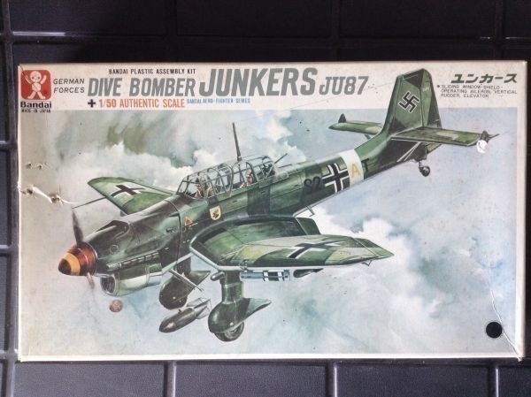 交換無料！ 1/50 BANDAI ユンカース Ju87 スツーカ バンダイ Junkers シュツーカ ドイツ