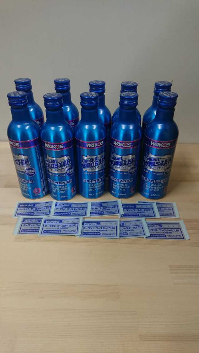 WAKO'S クーラントブースター 10本セット www.innoleadafrica.com