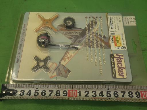 超歓迎国産 ヤフオク! - 飛行機 ヘリラジ パーツセット 250点以上 HOT