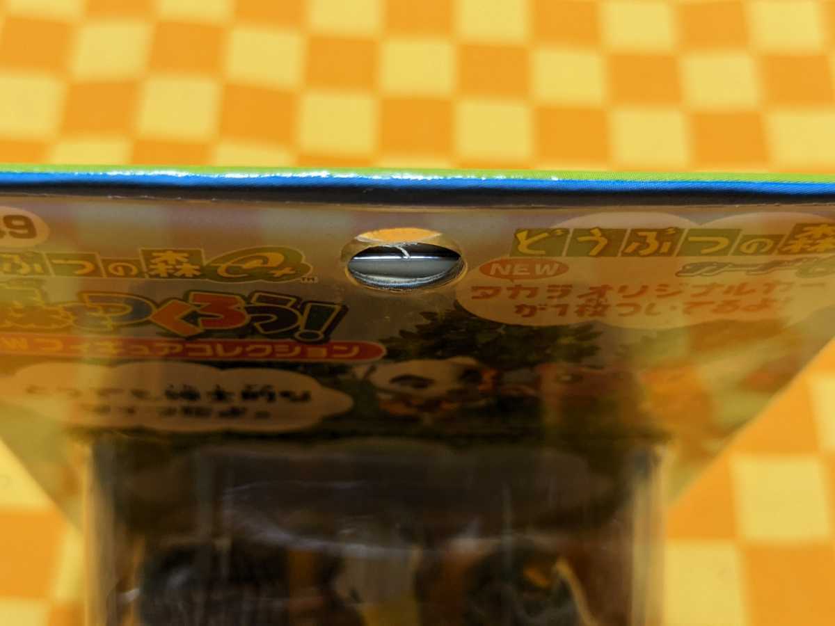 Yahoo!オークション - 77746- どうぶつの森 e + F-49 森を Yahoo!オークション - 77746- どうぶつの森 e + F-49 森を