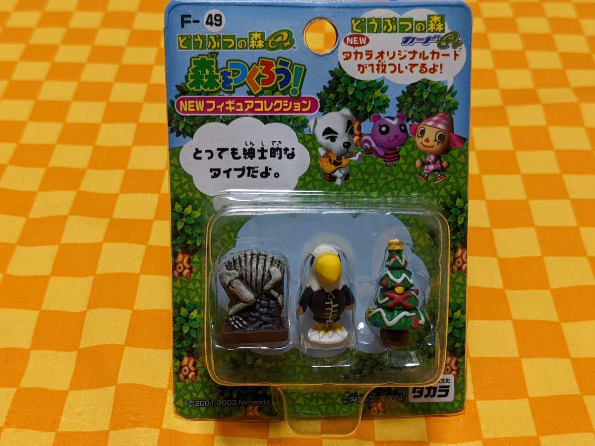 Yahoo!オークション - 77746- どうぶつの森 e + F-49 森を Yahoo!オークション - 77746- どうぶつの森 e + F-49 森を