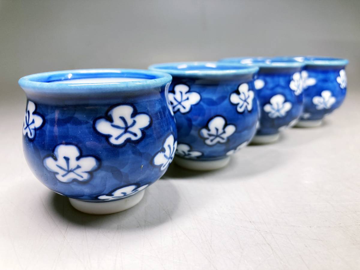 有田焼 源右衛門窯 古染風梅文酒器 染付 酒器 徳利×2 酒盃×4客 6点