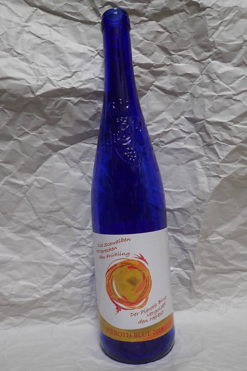 ワイン 空き瓶 ピーロートブルー 2016 クリアブルーのきれいな空瓶 送料510円～_画像1