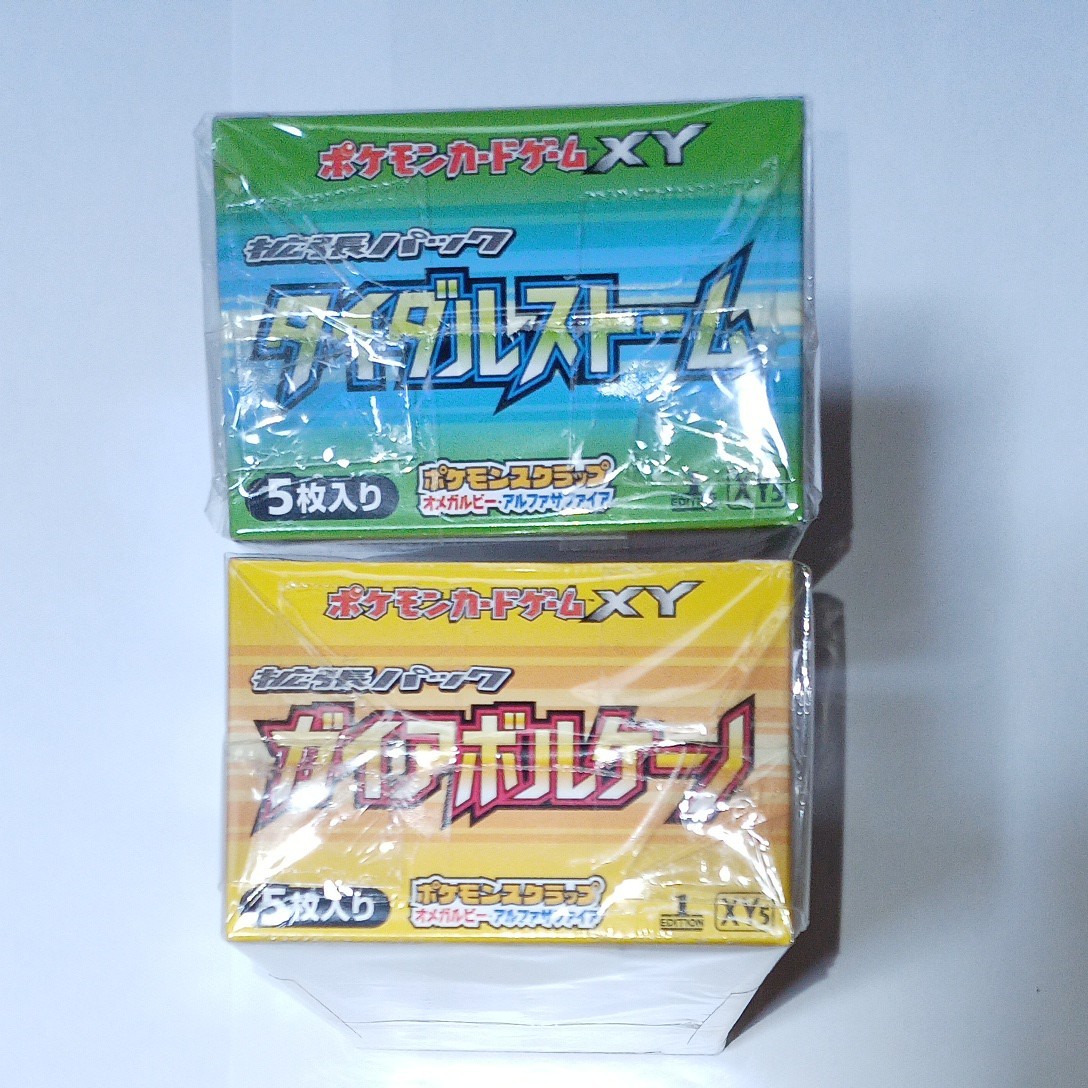 ポケモンカード ガイアボルケーノ タイダルストーム 未開封 box ポケモンカード ガイアボルケーノ タイダルストーム 未開封 box