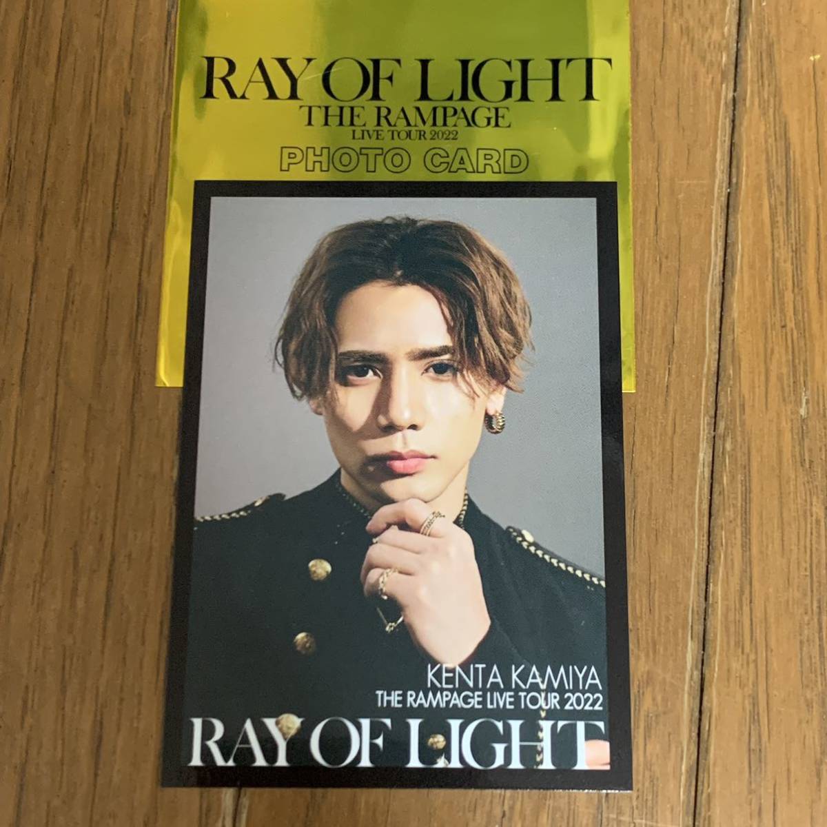 RAY OF LIGHT フリスビー 神谷健太 THE RAMPAGE ランペ-