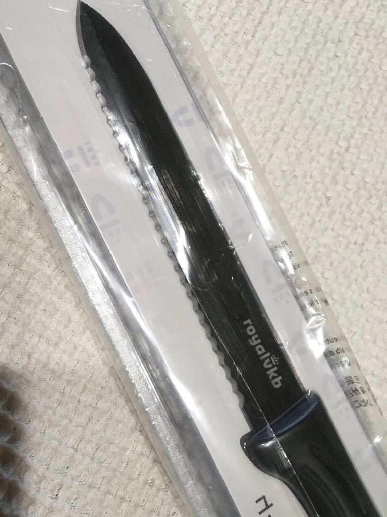 RoyaI.v.k.b /ロイヤルブイケービー シェフナイフ www.hermosa.co.jp