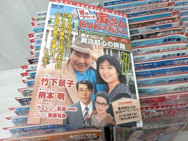 講談社 男はつらいよ寅さん DVDマガジン 50巻セット DVDつき冊子