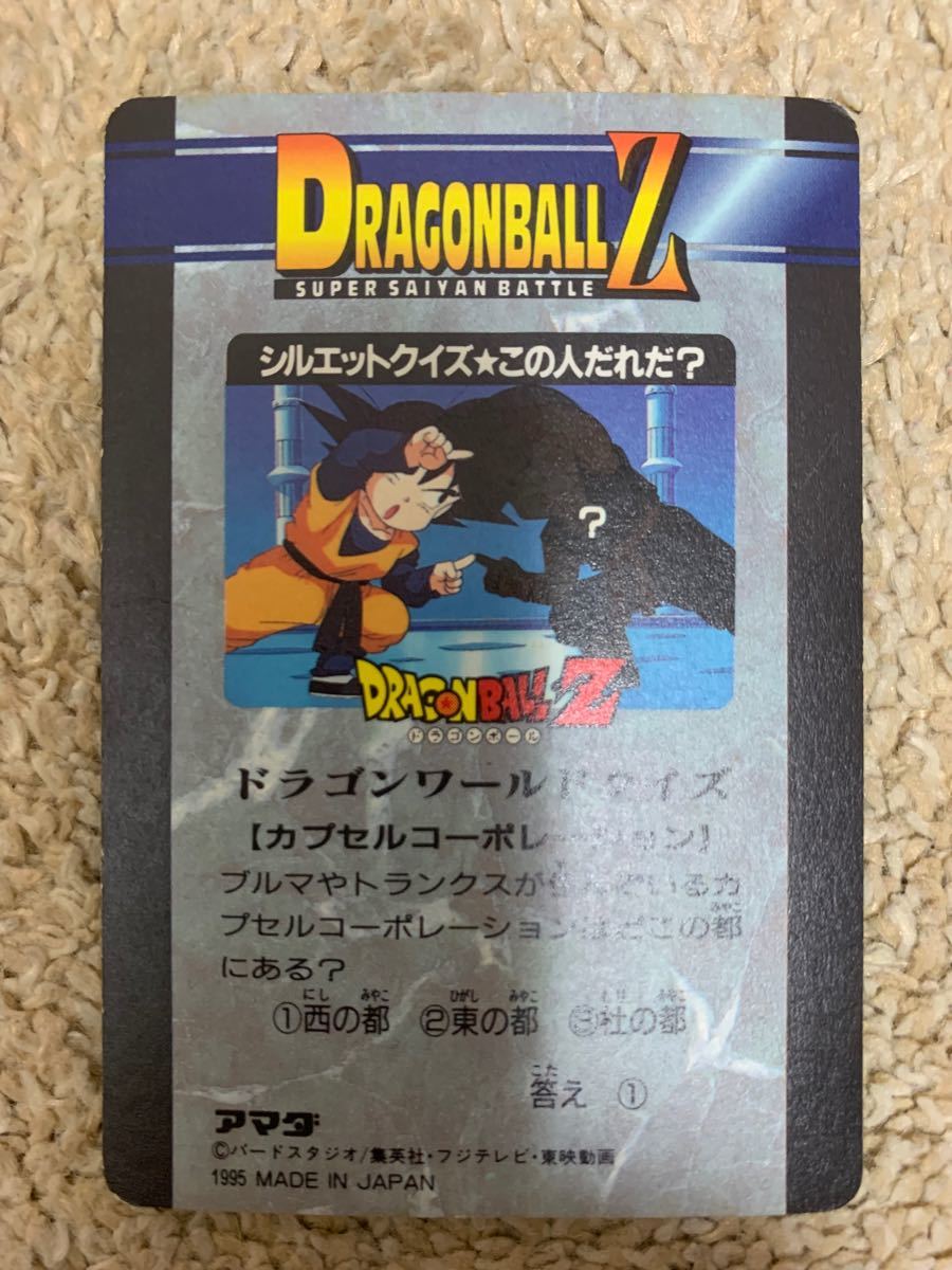 当時物 セーラームーン SS キラカード アマダ 644 プリンセス