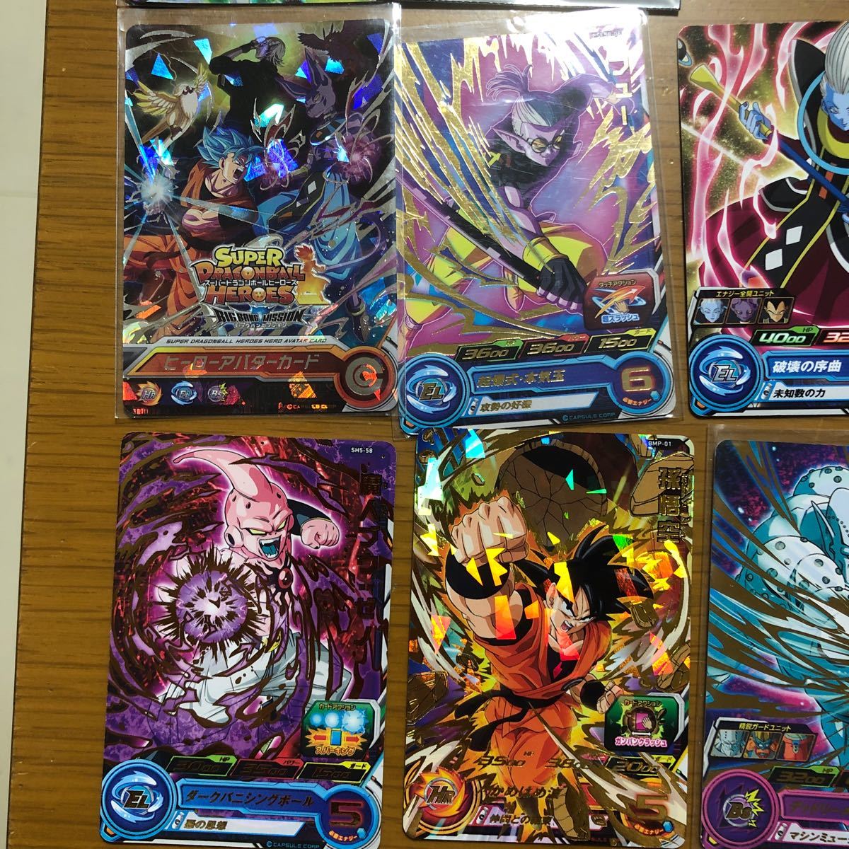 スーパードラゴンボールヒーローズ セット ccorca.org