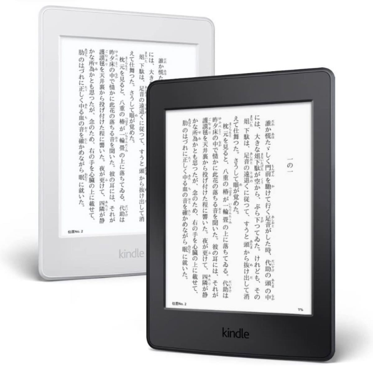 Kindle Paperwhite マンガモデル 電子書籍リーダー Wi-Fi  32GB ホワイト