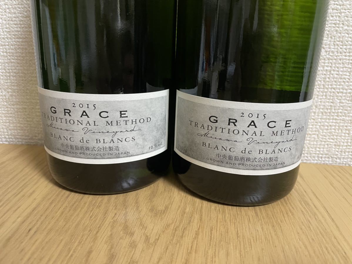 2015 グレイスワイン グレイス ブラン・ド・ブラン Grace Blanc de