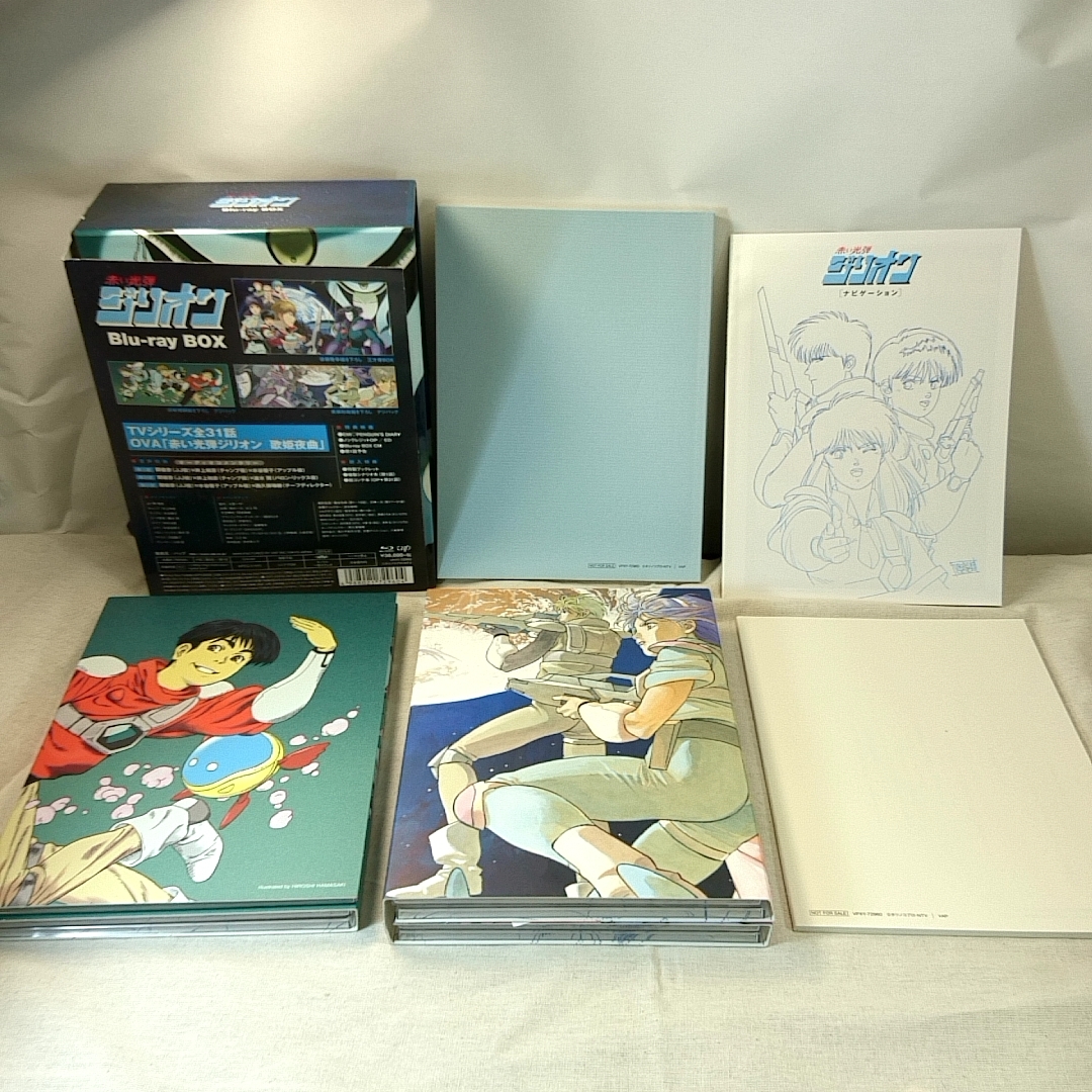 初回版 特典全付 赤い光弾ジリオン Ｂｌｕ－ｒａｙ ＢＯＸ