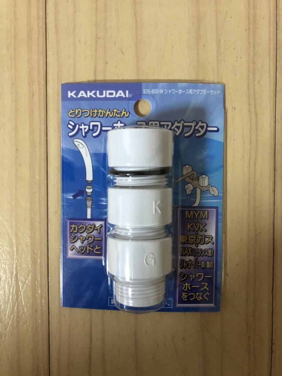 新品未使用品】正規品 サイエンス ミラブルプラス トルネード