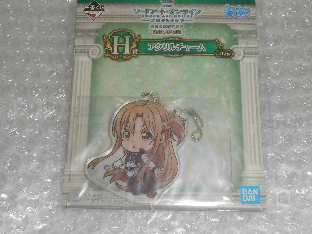 ヤフオク! - SAO 一番くじ 劇場版 ソードアート・オンライン ... ヤフオク! - SAO 一番くじ 劇場版 ソードアート・オンライン ...