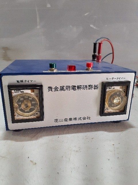 歯科技工 花山産業 EP-1000 電解研磨機 動作良好 www.falconofs.com