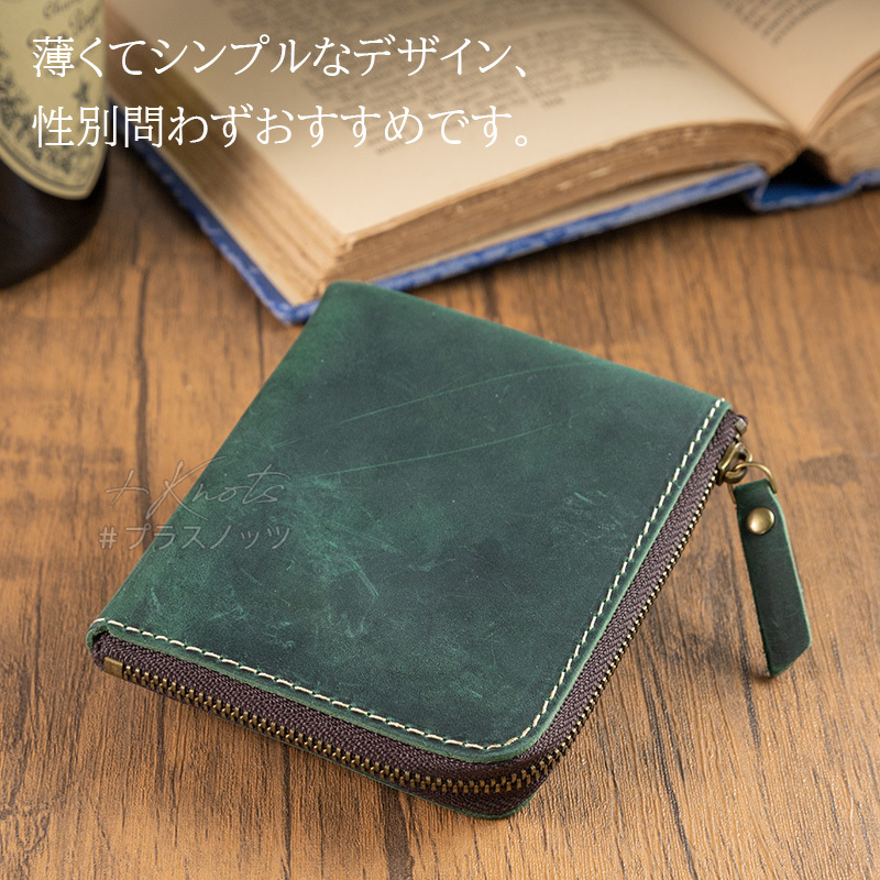 本革財布 小さい財布 グリーン メンズ財布 レディース財布 コンパクト財布 ミニ財布 薄い財布 小型薄型財布 L字ファスナー 二つ折り財布 小銭入れあり 売買されたオークション情報 Yahooの商品情報をアーカイブ公開 オークファン Aucfan Com 本革財布 小さい財布 グリーン メンズ財布 レディース財布 コンパクト財布 ミニ財布 薄い財布 小型薄型財布 L字ファスナー 二つ折り財布 小銭入れあり 売買されたオークション情報 Yahooの商品情報をアーカイブ公開 オークファン Aucfan Com