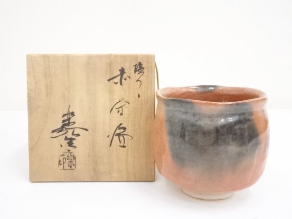 素晴らしい 5417115: 福井楽印造　塩筒赤楽茶碗（共箱） その他
