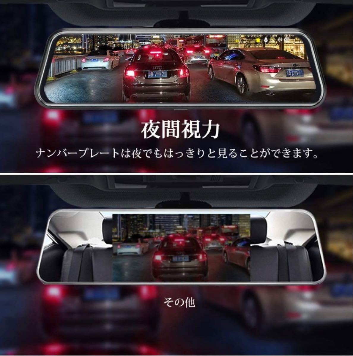 年のクリスマスドライブレコーダー ミラー型 タッチスクリーン 10インチ 前後同時録画 バックカメラ ルームミラー ミラー型ドライブレコーダー ドライブレコーダー 自動車 車 バイク 自転車 9 900 Piano L A Com 年のクリスマスドライブレコーダー ミラー型 タッチスクリーン 10インチ 前後同時録画 バックカメラ ルームミラー ミラー型ドライブレコーダー ドライブレコーダー 自動車 車 バイク 自転車 9 900 Piano L A Com