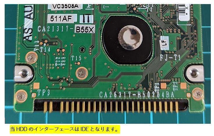 【送料無料】 [中古HDD] 富士通 2.5インチHDD 60GB MHS2060AT IDE/ATA100 (9.5mm/4200rpm/2MB)