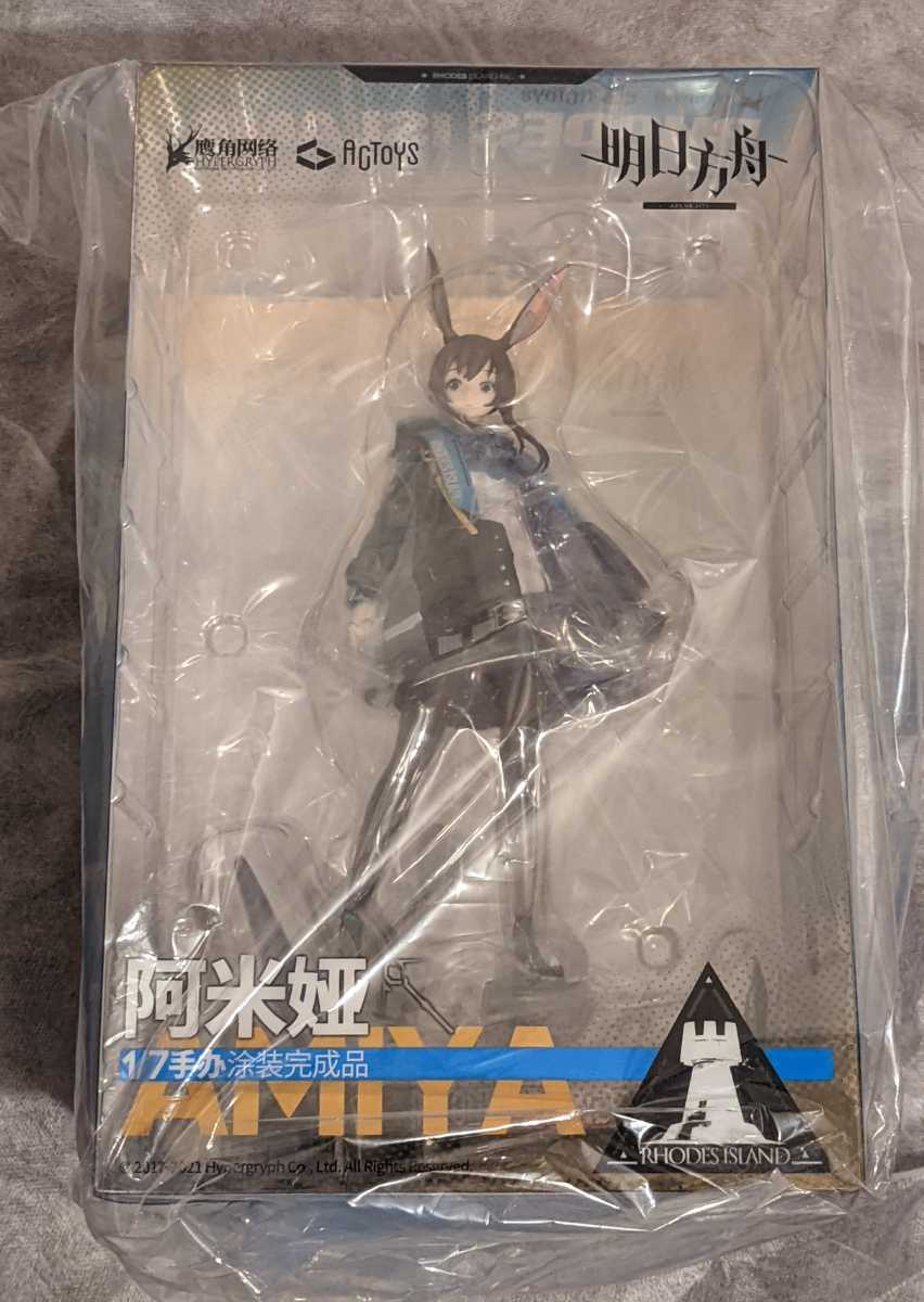 未開封】エモントイズ アークナイツ アーミヤ 1/7スケール PVC・ABS製