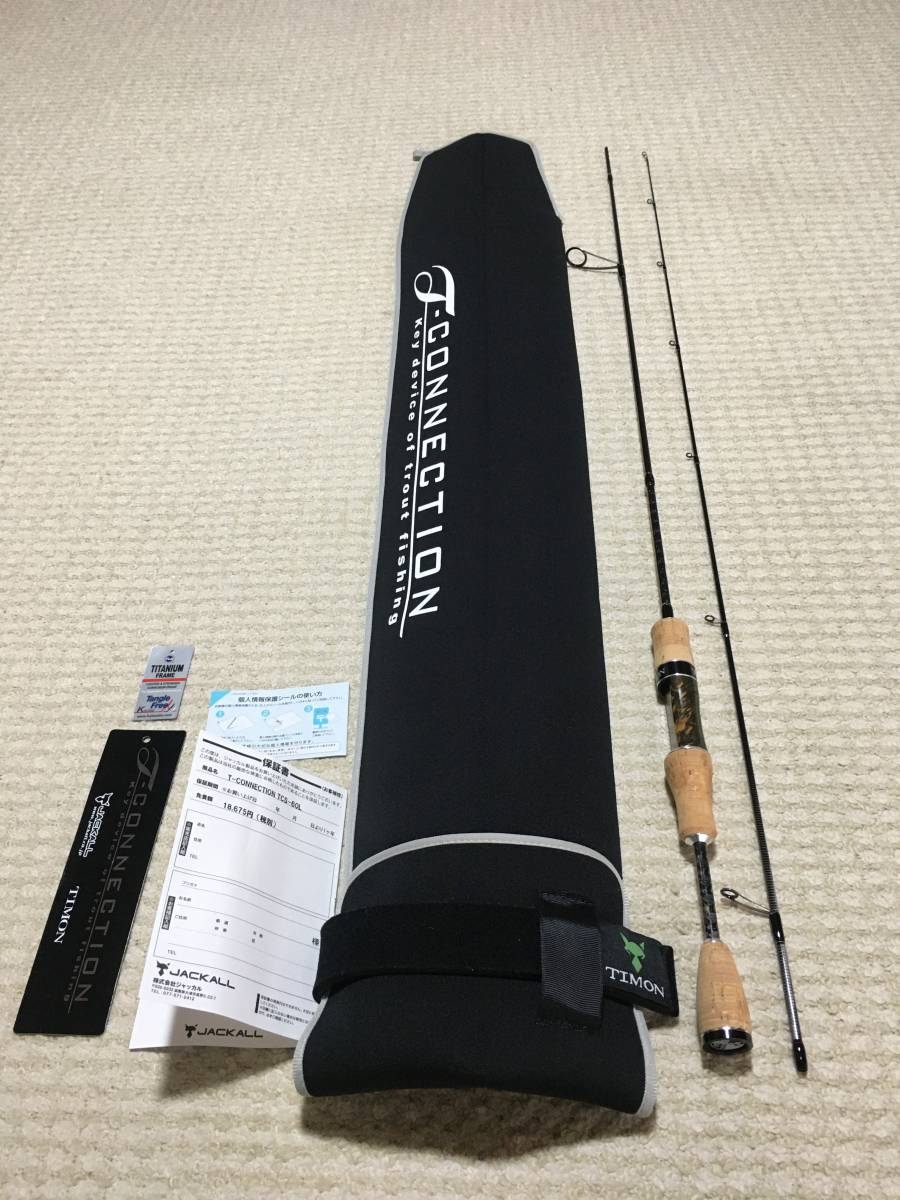 くつろぎカフェタイム TコネクションTCSー60UL - ロッド