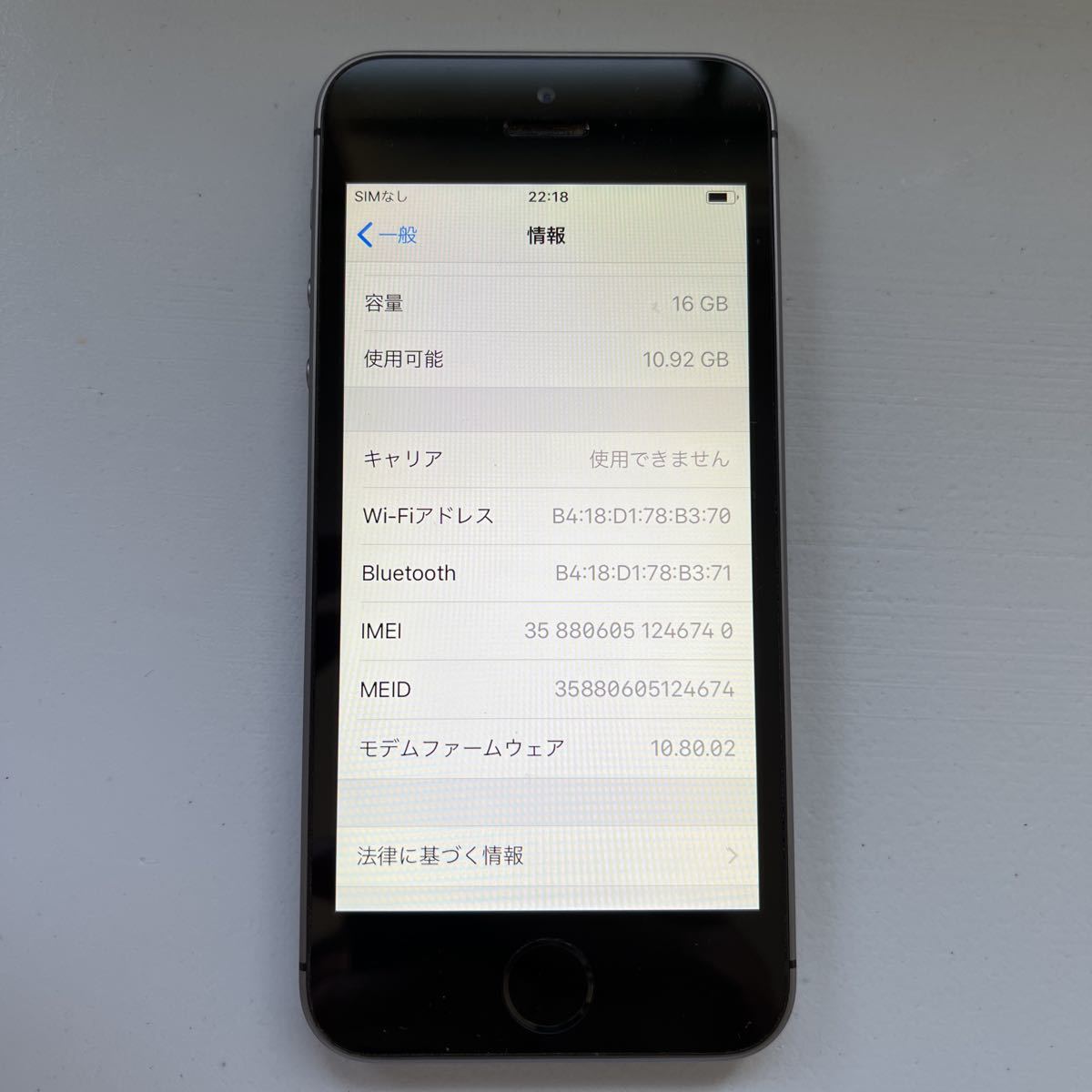 ジャンク iPhone 5s 16GB 7(iPhone)｜売買されたオークション情報、yahooの商品情報をアーカイブ公開 -  オークファン（aucfan.com）