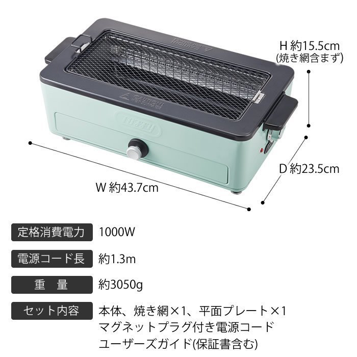 Toffy スモークレス焼肉ロースター K-SY1-PA 煙の出ない 焼肉 プレート ロースター 焼き鳥 網焼き 遠赤外線 室内 家電 トフィー ラドンナ