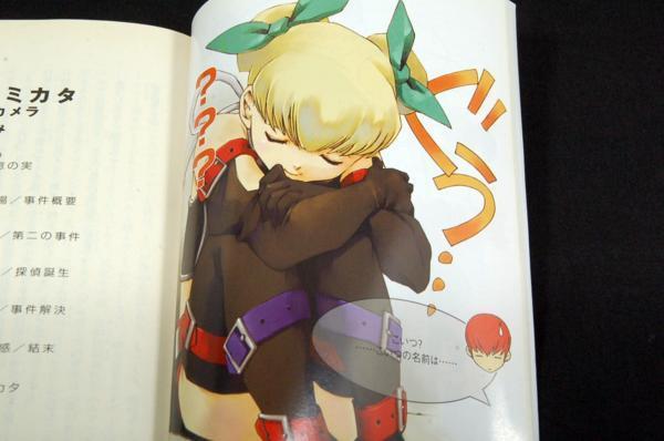 絶版 うえお久光 悪魔のミカタ 魔法カメラ 電撃文庫 藤田香 ライトノベル一般 売買されたオークション情報 Yahooの商品情報をアーカイブ公開 オークファン Aucfan Com 絶版 うえお久光 悪魔のミカタ 魔法カメラ 電撃文庫 藤田香 ライトノベル一般 売買されたオークション情報 Yahooの商品情報をアーカイブ公開 オークファン Aucfan Com